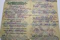 Миниатюра для версии от 18:21, 4 декабря 2024