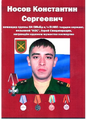 Миниатюра для версии от 19:47, 31 марта 2025