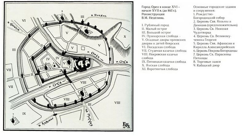 Файл:17 Orel krepost.jpg