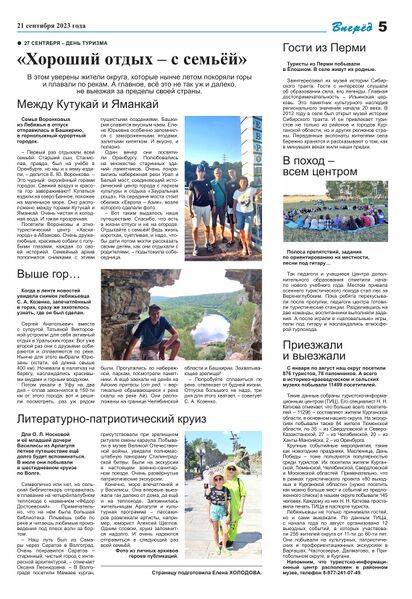 Файл:21092023-5.jpg