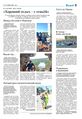 Миниатюра для версии от 06:17, 21 сентября 2023