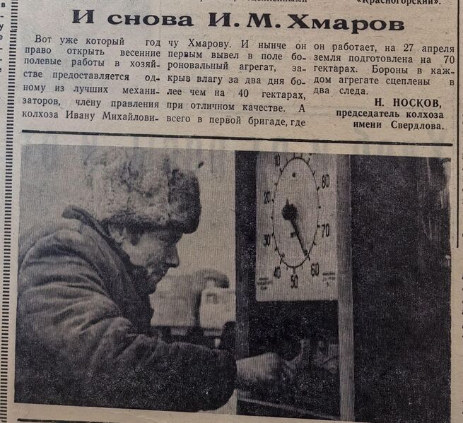 Файл:28041979Vpered.jpg