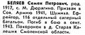 Миниатюра для версии от 08:49, 3 апреля 2025