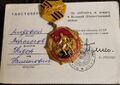 Миниатюра для версии от 16:36, 21 января 2025
