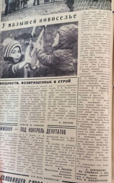 Файл:3111979Vpered.jpg