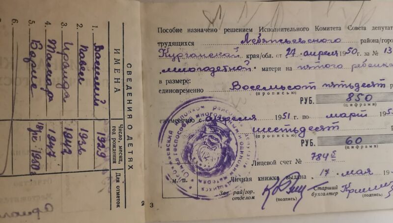 Файл:M-Arlag VarakosFedorFilip15.jpg