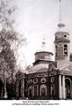 Миниатюра для версии от 11:11, 11 марта 2020