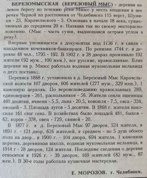 Файл:31071997ZnamyzTruda.jpg