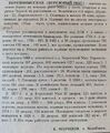 Миниатюра для версии от 12:24, 19 апреля 2026