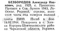 Миниатюра для версии от 09:49, 18 августа 2024