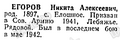 Миниатюра для версии от 15:10, 24 октября 2024