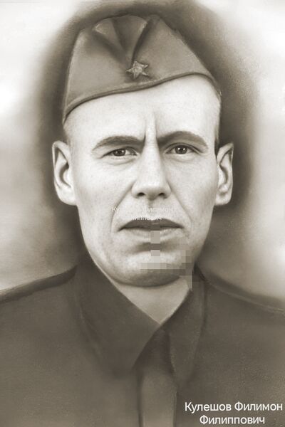 Файл:Visok KulishFilimFilip-а.jpg