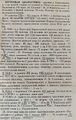 Миниатюра для версии от 12:17, 19 апреля 2026