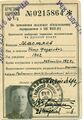 Миниатюра для версии от 16:39, 5 октября 2024