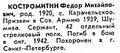 Миниатюра для версии от 16:24, 2 апреля 2025