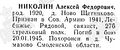 Миниатюра для версии от 20:07, 11 сентября 2024