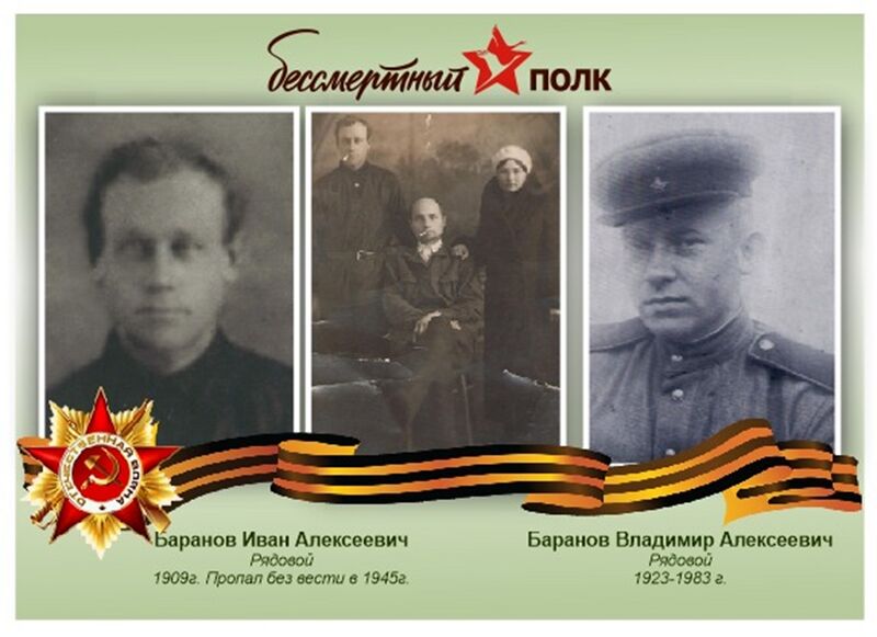 Файл:Pervomaisk VOv BaranovIvanAlex9.jpg