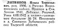 Миниатюра для версии от 14:42, 5 сентября 2024