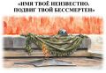 Миниатюра для версии от 19:27, 12 января 2026