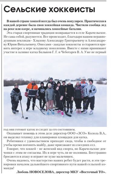 Файл:6032025ZnamyzTruda-9-2.jpg