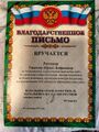 Миниатюра для версии от 17:20, 5 мая 2026