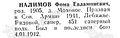 Миниатюра для версии от 09:29, 10 сентября 2024