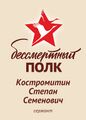 Миниатюра для версии от 17:54, 14 мая 2026
