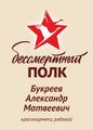 Миниатюра для версии от 13:34, 27 мая 2026
