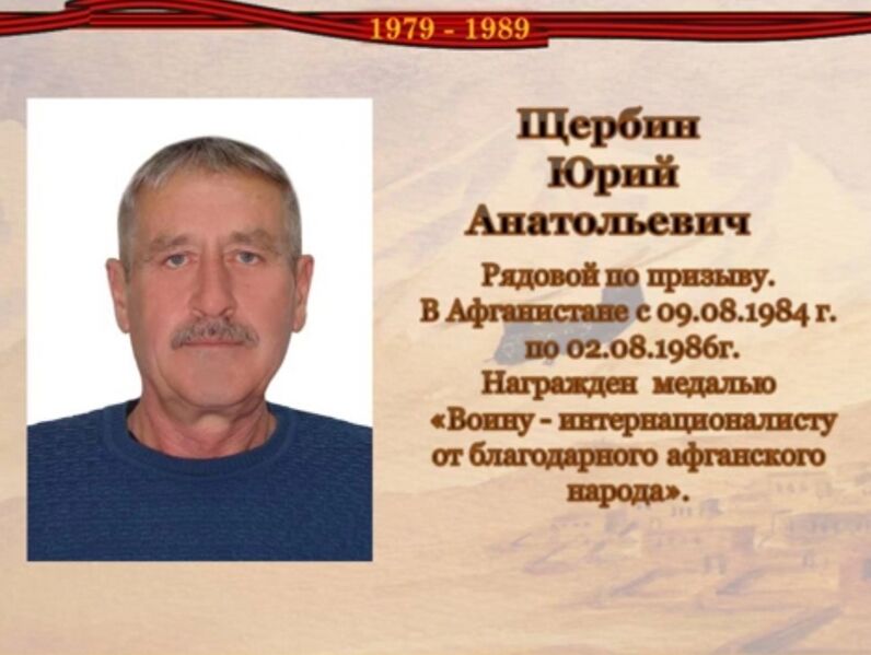 Файл:Bv2023hg060tr219.jpg