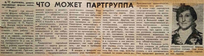 Файл:Mohov-vpered1986б.jpg