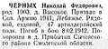 Миниатюра для версии от 05:40, 13 октября 2024
