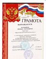 Миниатюра для версии от 09:04, 24 октября 2025