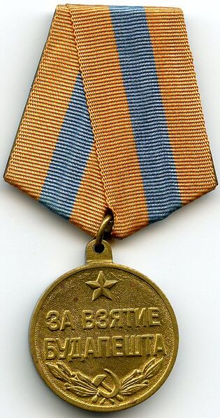 Файл:Capture of Budapest.jpg