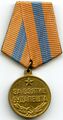 Миниатюра для версии от 07:44, 28 июня 2025