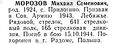 Миниатюра для версии от 16:14, 7 сентября 2024