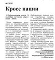 Миниатюра для версии от 12:07, 25 сентября 2025