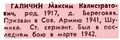 Миниатюра для версии от 10:12, 3 апреля 2026
