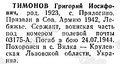 Миниатюра для версии от 11:59, 6 октября 2024