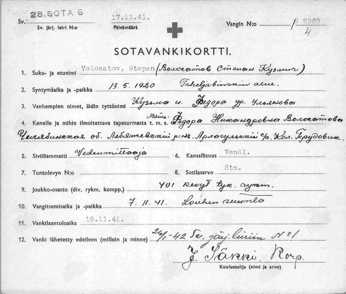 Файл:3l3dr98jh45yj-3.jpg