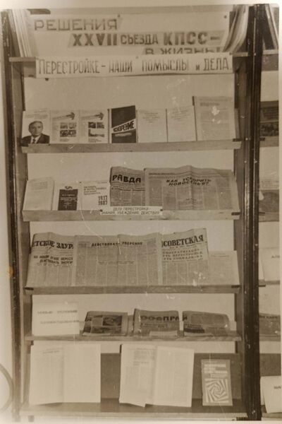 Файл:Karachel histori svid48.jpg