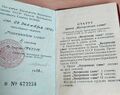 Миниатюра для версии от 15:35, 15 мая 2025