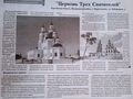 Миниатюра для версии от 15:33, 23 апреля 2025