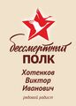 Миниатюра для версии от 14:46, 11 мая 2026