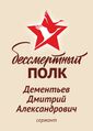 Миниатюра для версии от 14:38, 22 апреля 2026