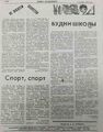Миниатюра для версии от 17:19, 14 апреля 2026