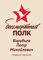 Миниатюра для версии от 14:07, 14 мая 2026