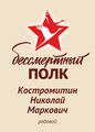Миниатюра для версии от 18:10, 14 мая 2026