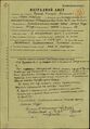 Миниатюра для версии от 13:31, 28 октября 2024