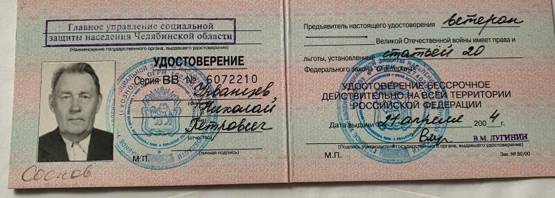 Файл:1Арлаг1УНП-WA0040.jpg