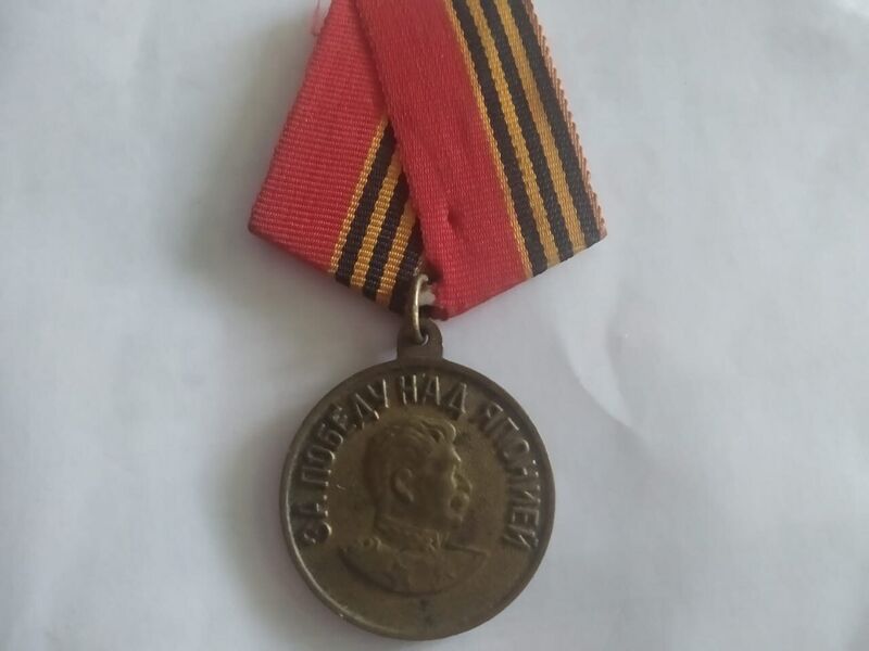 Файл:1Прилог1БНЕ-6.jpg